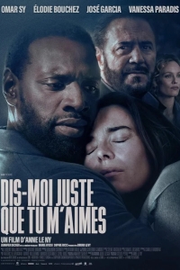 Просто скажи мне, что любишь меня