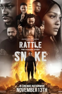 Гремучая змея. История Аханны