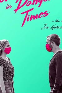 Любовь в опасные времена