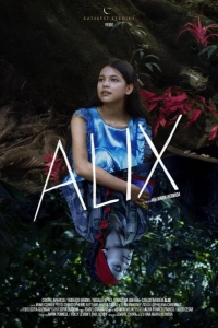 Аликс