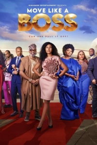 Вести себя как босс